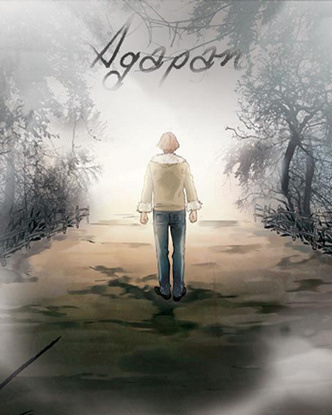 Agapan